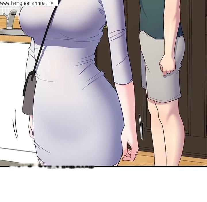 韩国漫画后宫之王韩漫_后宫之王-第25话在线免费阅读-韩国漫画-第158张图片