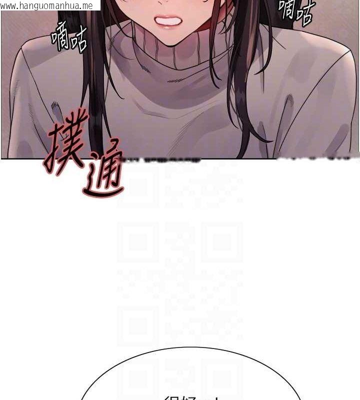 韩国漫画色轮眼韩漫_色轮眼-第2季-第64话-趁妈妈熟睡对女儿下手在线免费阅读-韩国漫画-第56张图片