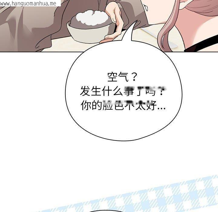韩国漫画配角的生存任务韩漫_配角的生存任务-第5话在线免费阅读-韩国漫画-第53张图片
