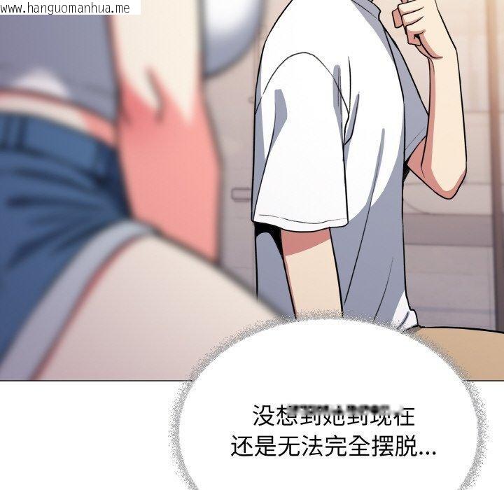 韩国漫画缺德邻居难相处韩漫_缺德邻居难相处-第24话在线免费阅读-韩国漫画-第182张图片