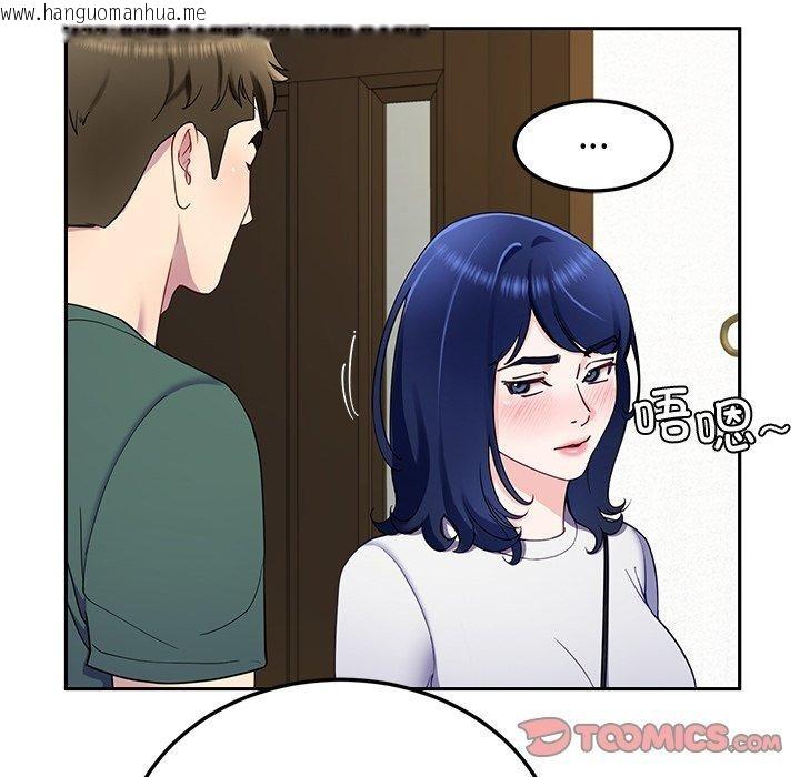 韩国漫画后宫之王韩漫_后宫之王-第25话在线免费阅读-韩国漫画-第156张图片