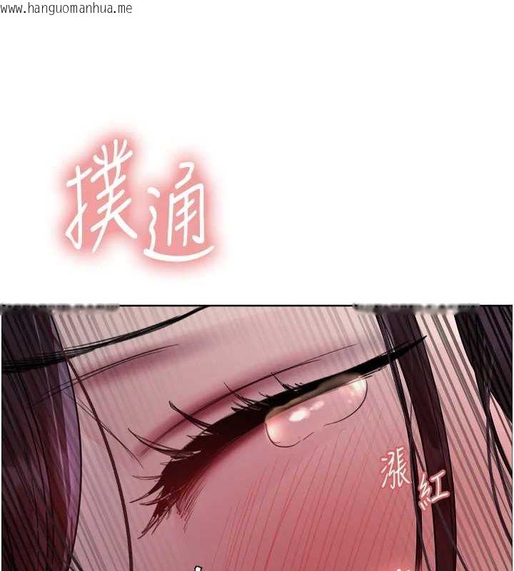 韩国漫画色轮眼韩漫_色轮眼-第2季-第64话-趁妈妈熟睡对女儿下手在线免费阅读-韩国漫画-第122张图片