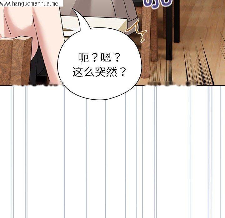 韩国漫画配角的生存任务韩漫_配角的生存任务-第5话在线免费阅读-韩国漫画-第88张图片