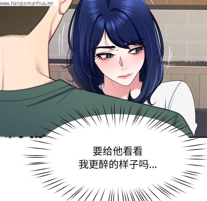 韩国漫画后宫之王韩漫_后宫之王-第25话在线免费阅读-韩国漫画-第64张图片