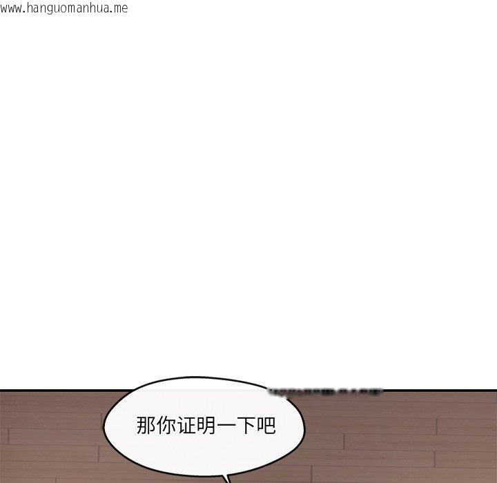 韩国漫画居委会的秘密韩漫_居委会的秘密-第22话在线免费阅读-韩国漫画-第85张图片