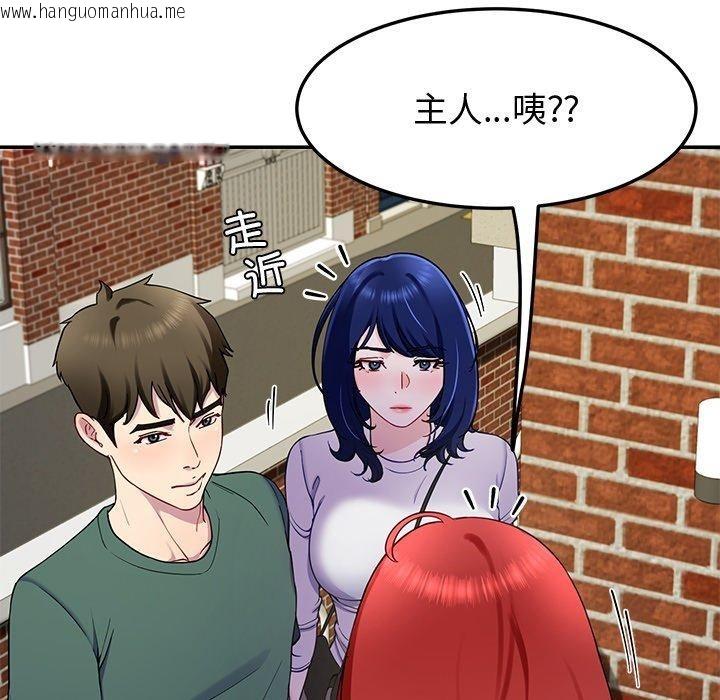 韩国漫画后宫之王韩漫_后宫之王-第25话在线免费阅读-韩国漫画-第126张图片