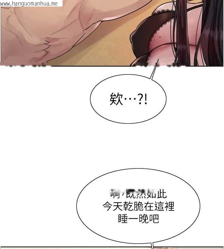 韩国漫画色轮眼韩漫_色轮眼-第2季-第64话-趁妈妈熟睡对女儿下手在线免费阅读-韩国漫画-第46张图片