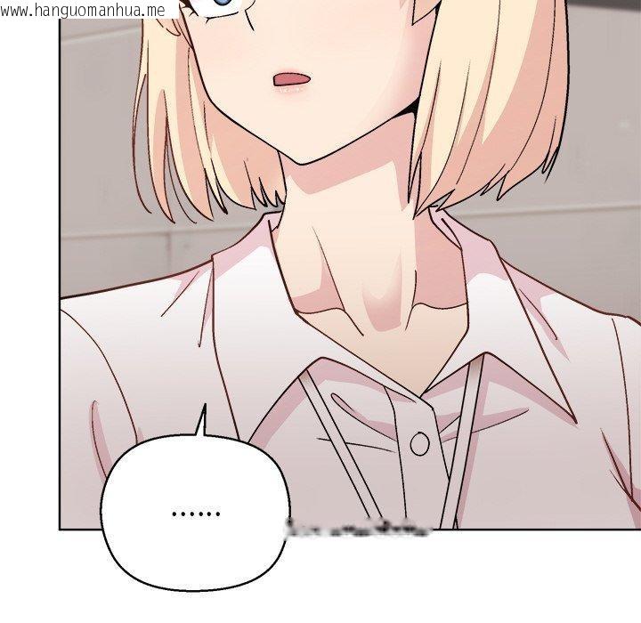 韩国漫画和美女上司玩游戏韩漫_和美女上司玩游戏-第43话在线免费阅读-韩国漫画-第23张图片