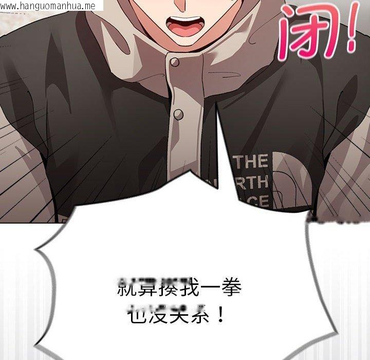 韩国漫画配角的生存任务韩漫_配角的生存任务-第5话在线免费阅读-韩国漫画-第156张图片