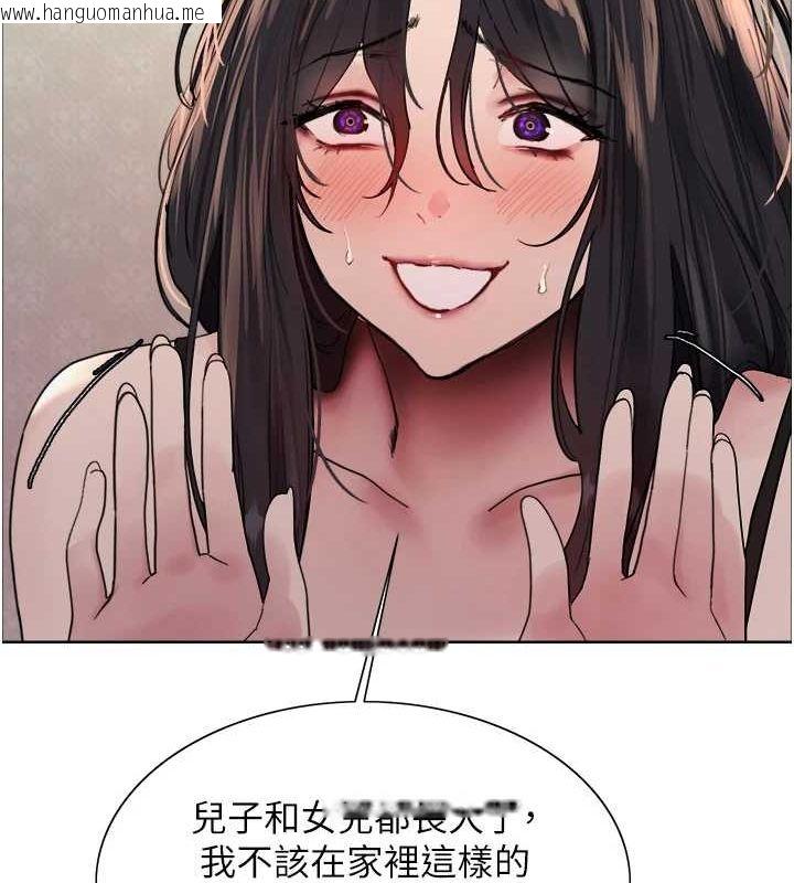 韩国漫画色轮眼韩漫_色轮眼-第2季-第64话-趁妈妈熟睡对女儿下手在线免费阅读-韩国漫画-第28张图片
