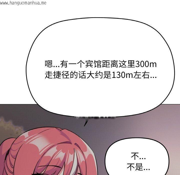 韩国漫画缺德邻居难相处韩漫_缺德邻居难相处-第24话在线免费阅读-韩国漫画-第78张图片