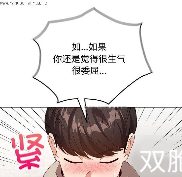 韩国漫画配角的生存任务韩漫_配角的生存任务-第5话在线免费阅读-韩国漫画-第155张图片