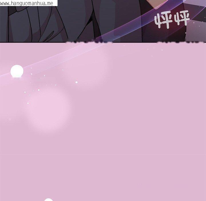 韩国漫画和美女上司玩游戏韩漫_和美女上司玩游戏-第43话在线免费阅读-韩国漫画-第120张图片