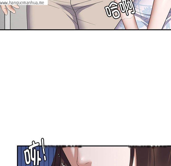 韩国漫画邻居跑路中韩漫_邻居跑路中-第33话在线免费阅读-韩国漫画-第42张图片