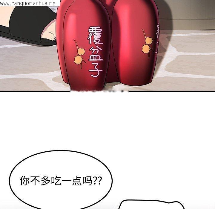 韩国漫画后宫之王韩漫_后宫之王-第25话在线免费阅读-韩国漫画-第31张图片