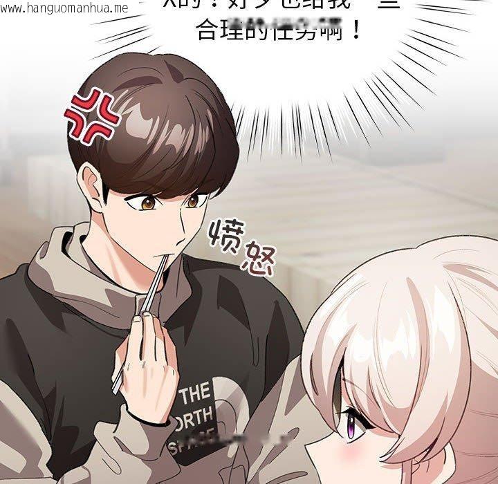 韩国漫画配角的生存任务韩漫_配角的生存任务-第5话在线免费阅读-韩国漫画-第52张图片