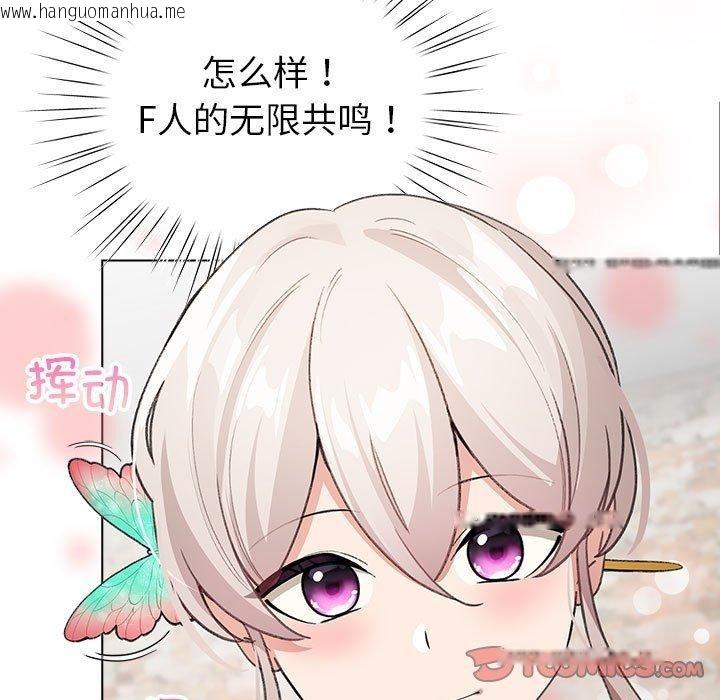 韩国漫画配角的生存任务韩漫_配角的生存任务-第5话在线免费阅读-韩国漫画-第123张图片