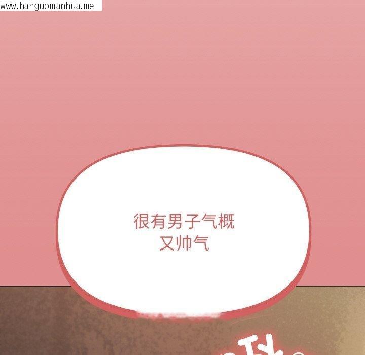 韩国漫画缺德邻居难相处韩漫_缺德邻居难相处-第24话在线免费阅读-韩国漫画-第205张图片