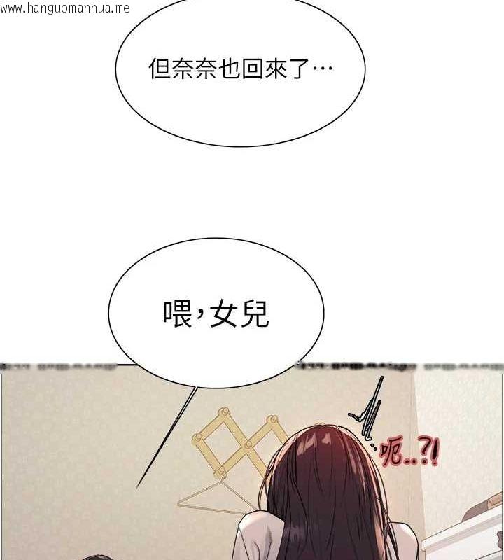 韩国漫画色轮眼韩漫_色轮眼-第2季-第64话-趁妈妈熟睡对女儿下手在线免费阅读-韩国漫画-第51张图片