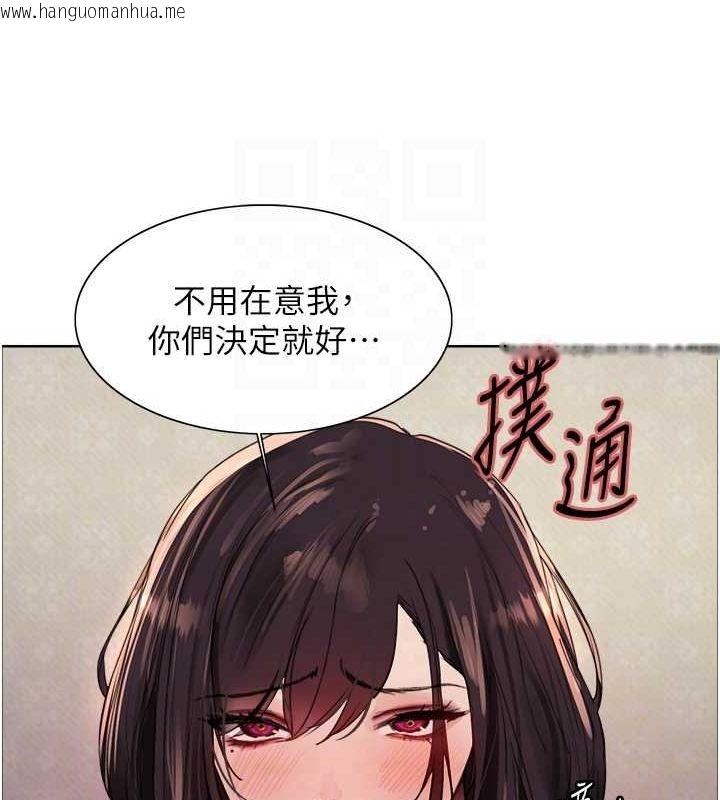 韩国漫画色轮眼韩漫_色轮眼-第2季-第64话-趁妈妈熟睡对女儿下手在线免费阅读-韩国漫画-第55张图片