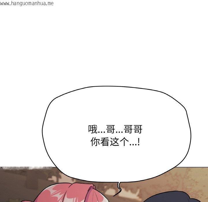 韩国漫画缺德邻居难相处韩漫_缺德邻居难相处-第24话在线免费阅读-韩国漫画-第68张图片