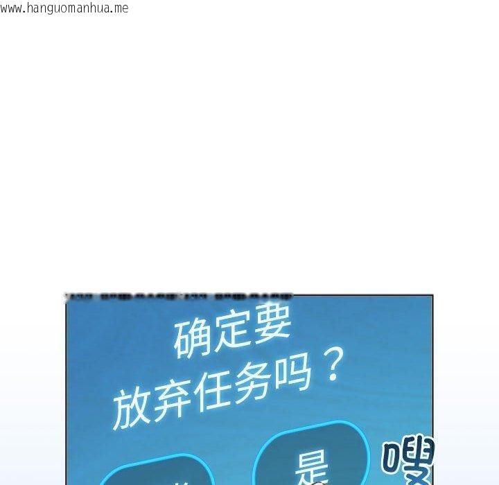 韩国漫画配角的生存任务韩漫_配角的生存任务-第5话在线免费阅读-韩国漫画-第40张图片