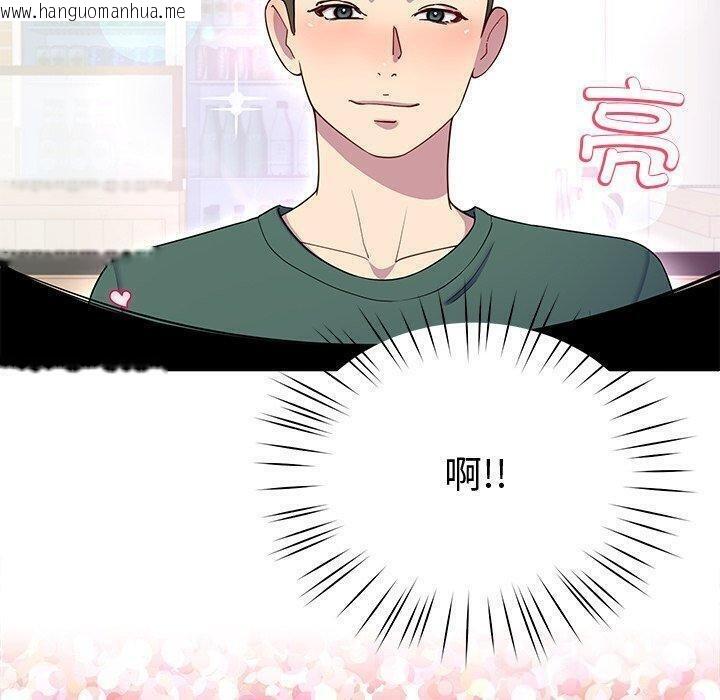 韩国漫画后宫之王韩漫_后宫之王-第25话在线免费阅读-韩国漫画-第80张图片