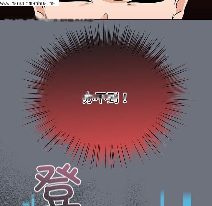 韩国漫画配角的生存任务韩漫_配角的生存任务-第5话在线免费阅读-韩国漫画-第49张图片