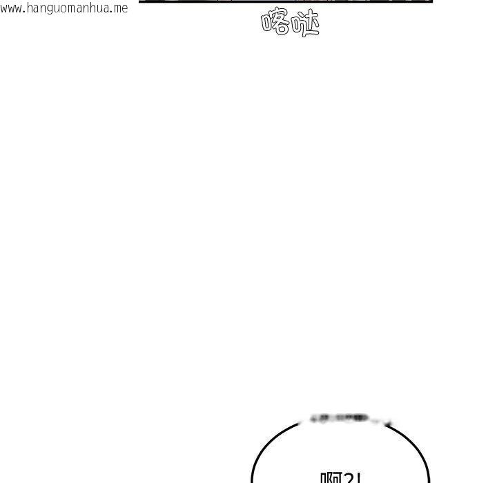 韩国漫画后宫之王韩漫_后宫之王-第25话在线免费阅读-韩国漫画-第123张图片