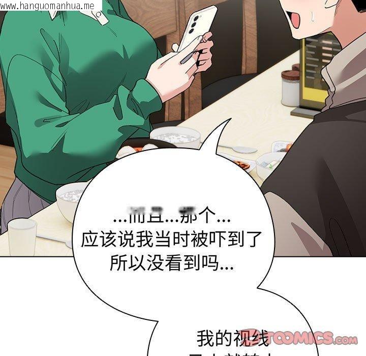 韩国漫画配角的生存任务韩漫_配角的生存任务-第5话在线免费阅读-韩国漫画-第153张图片
