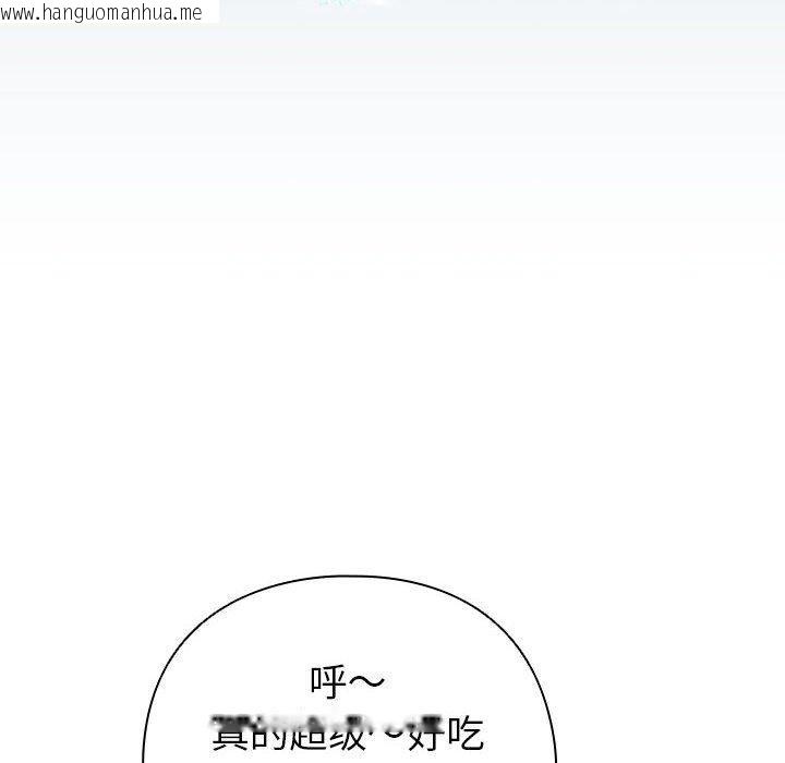 韩国漫画配角的生存任务韩漫_配角的生存任务-第5话在线免费阅读-韩国漫画-第68张图片
