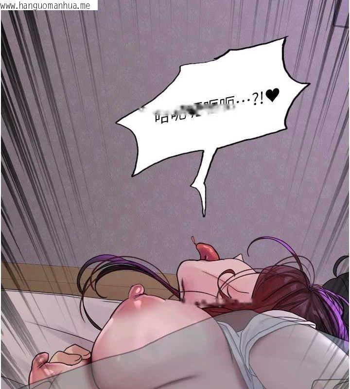 韩国漫画色轮眼韩漫_色轮眼-第2季-第64话-趁妈妈熟睡对女儿下手在线免费阅读-韩国漫画-第129张图片