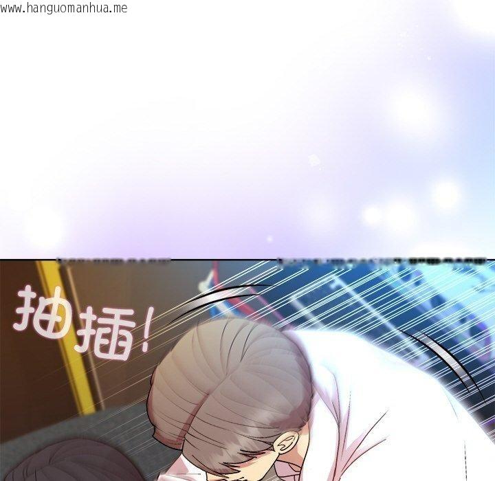 韩国漫画和美女上司玩游戏韩漫_和美女上司玩游戏-第43话在线免费阅读-韩国漫画-第145张图片