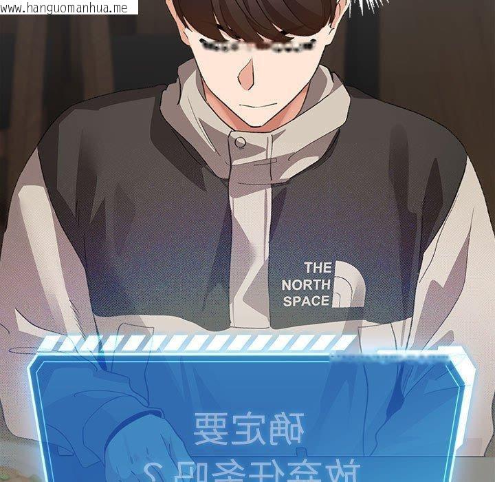 韩国漫画配角的生存任务韩漫_配角的生存任务-第5话在线免费阅读-韩国漫画-第43张图片