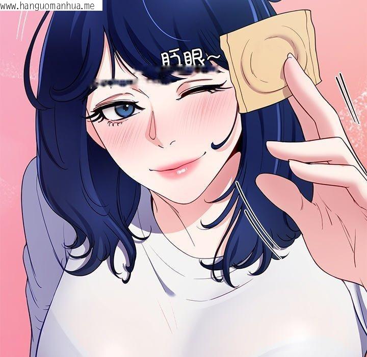 韩国漫画后宫之王韩漫_后宫之王-第25话在线免费阅读-韩国漫画-第114张图片