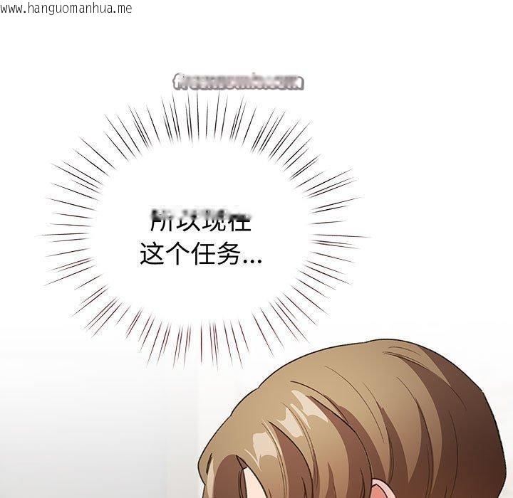 韩国漫画配角的生存任务韩漫_配角的生存任务-第5话在线免费阅读-韩国漫画-第15张图片