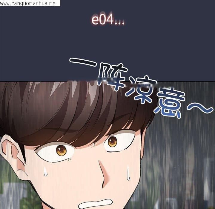 韩国漫画配角的生存任务韩漫_配角的生存任务-第5话在线免费阅读-韩国漫画-第9张图片