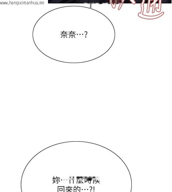 韩国漫画色轮眼韩漫_色轮眼-第2季-第64话-趁妈妈熟睡对女儿下手在线免费阅读-韩国漫画-第10张图片