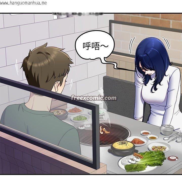 韩国漫画后宫之王韩漫_后宫之王-第25话在线免费阅读-韩国漫画-第60张图片