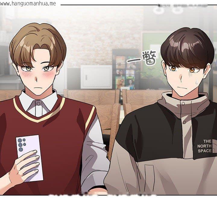 韩国漫画配角的生存任务韩漫_配角的生存任务-第5话在线免费阅读-韩国漫画-第14张图片