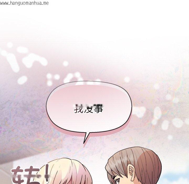 韩国漫画和美女上司玩游戏韩漫_和美女上司玩游戏-第43话在线免费阅读-韩国漫画-第47张图片