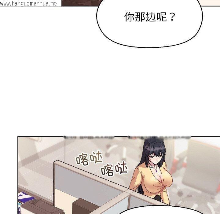 韩国漫画和美女上司玩游戏韩漫_和美女上司玩游戏-第43话在线免费阅读-韩国漫画-第72张图片