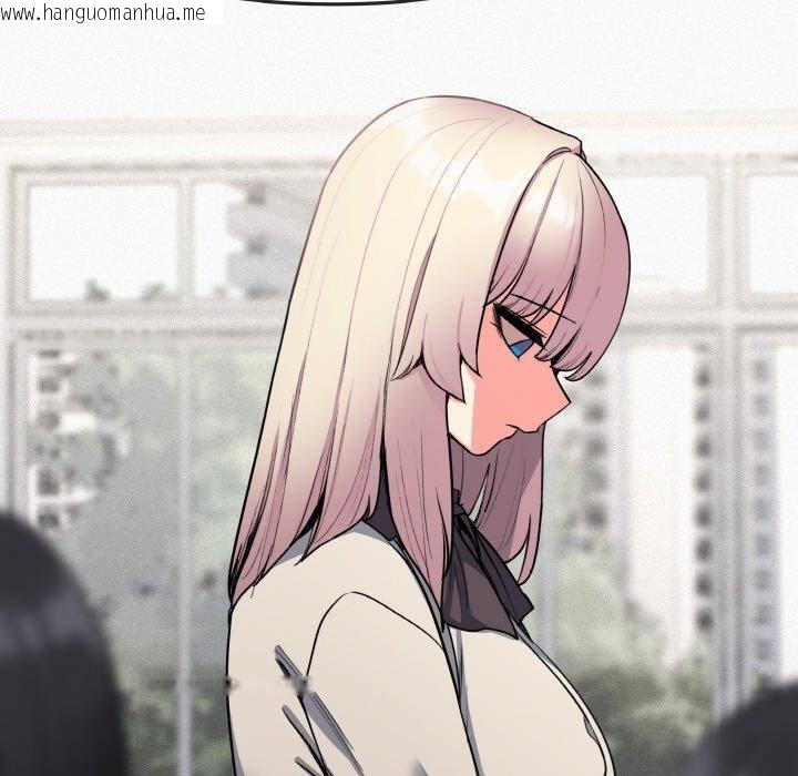 韩国漫画缺德邻居难相处韩漫_缺德邻居难相处-第24话在线免费阅读-韩国漫画-第140张图片