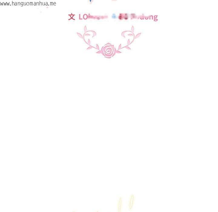 韩国漫画配角的生存任务韩漫_配角的生存任务-第5话在线免费阅读-韩国漫画-第29张图片