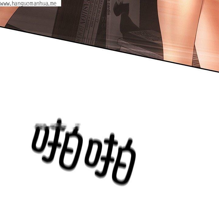 韩国漫画居委会的秘密韩漫_居委会的秘密-第22话在线免费阅读-韩国漫画-第118张图片