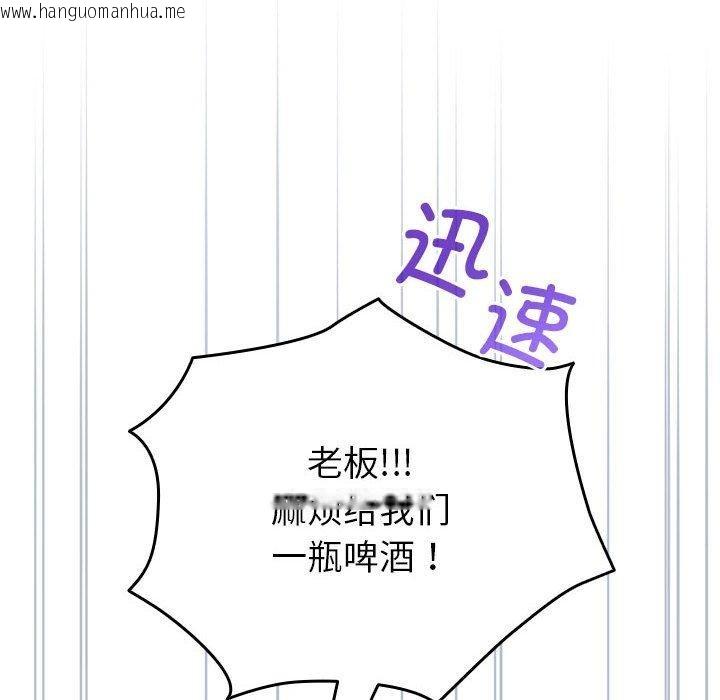 韩国漫画配角的生存任务韩漫_配角的生存任务-第5话在线免费阅读-韩国漫画-第86张图片