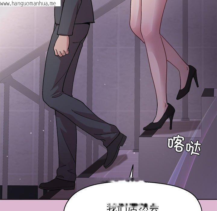 韩国漫画和美女上司玩游戏韩漫_和美女上司玩游戏-第43话在线免费阅读-韩国漫画-第110张图片