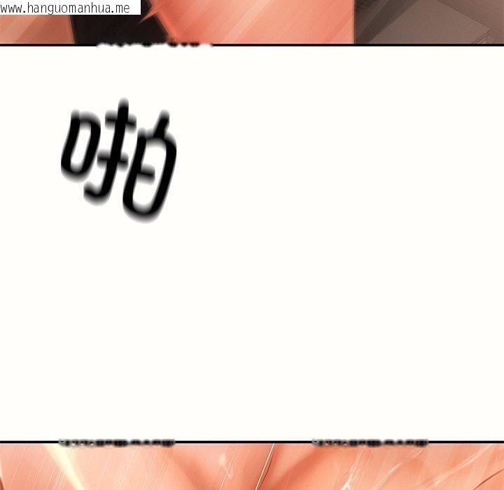 韩国漫画居委会的秘密韩漫_居委会的秘密-第22话在线免费阅读-韩国漫画-第110张图片