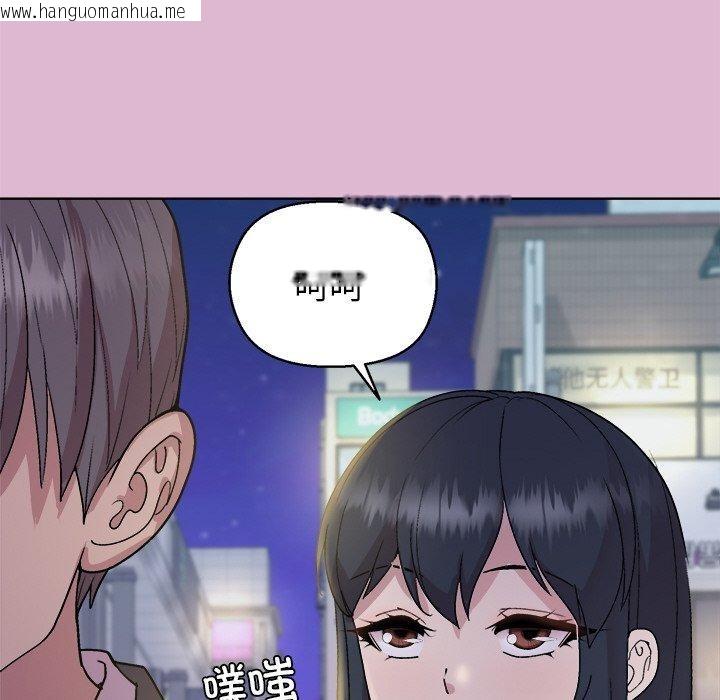 韩国漫画和美女上司玩游戏韩漫_和美女上司玩游戏-第43话在线免费阅读-韩国漫画-第104张图片