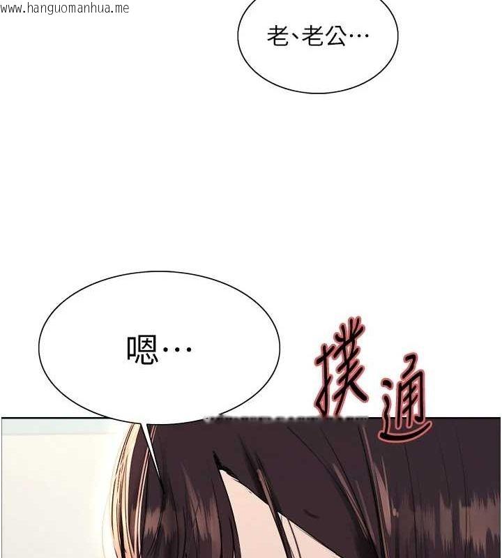韩国漫画色轮眼韩漫_色轮眼-第2季-第64话-趁妈妈熟睡对女儿下手在线免费阅读-韩国漫画-第25张图片